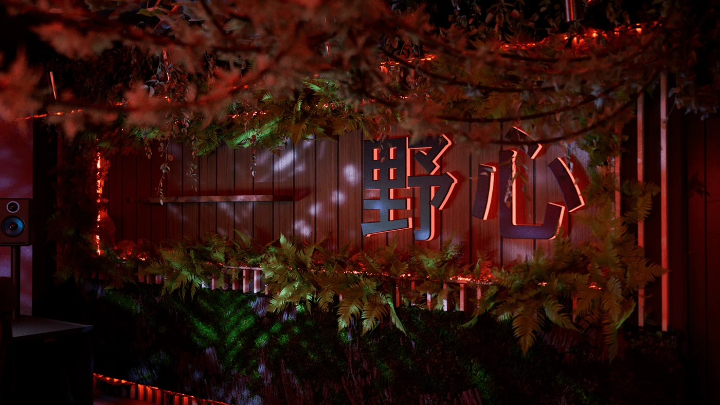 Inoxtag — Studio végétal — étude 3D, vue 9